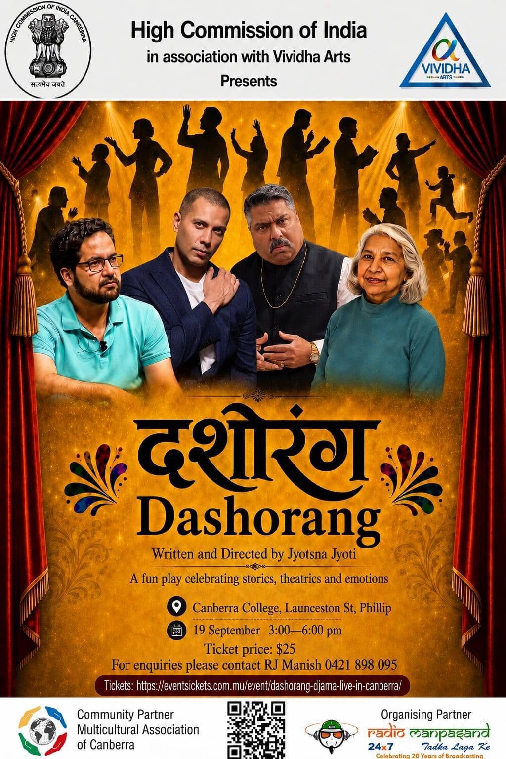 Dashorang — Drama Live in Canberra