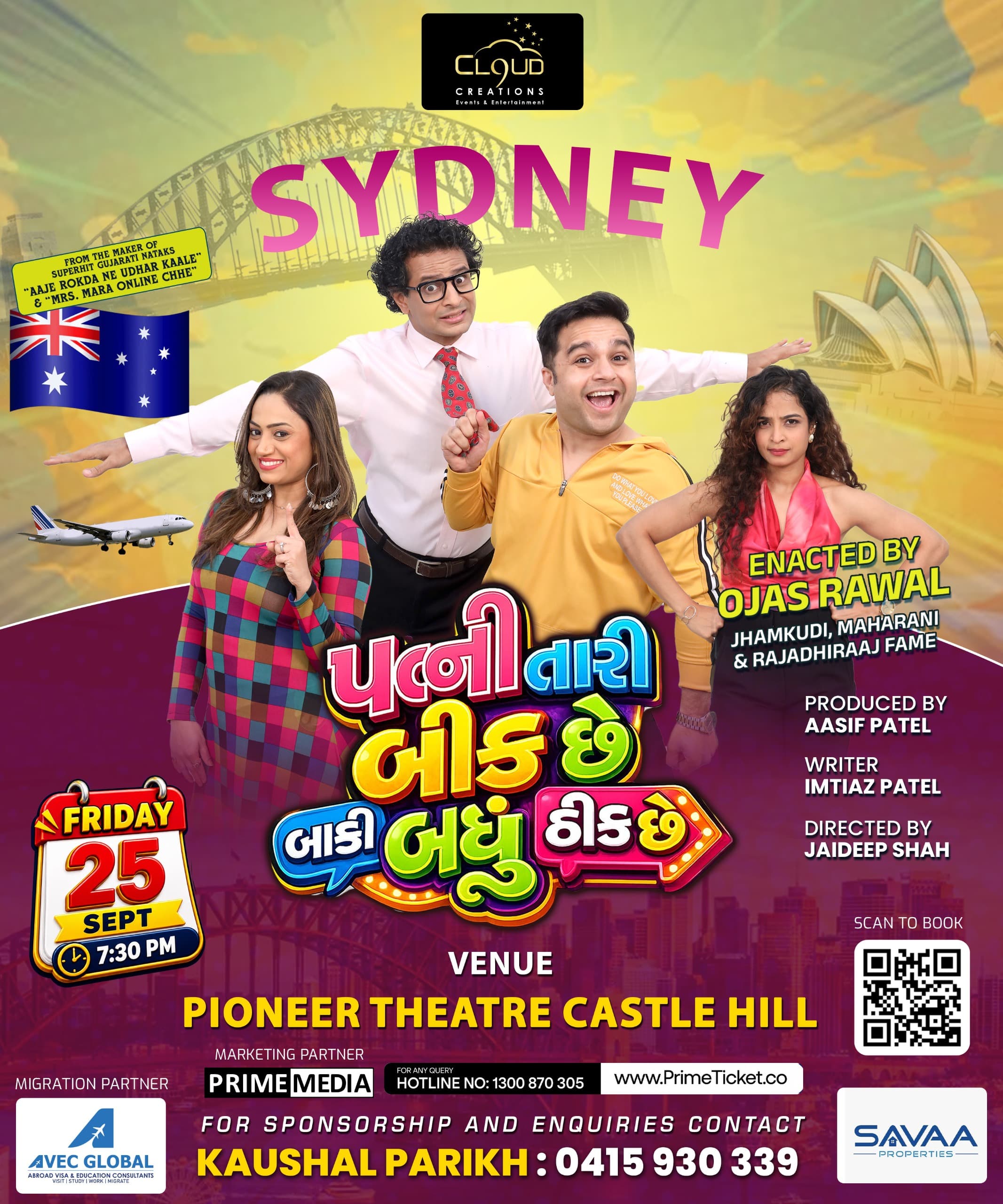 Patni Tari Bik Che, Baki Badhu Thik Che - Sydney 2026